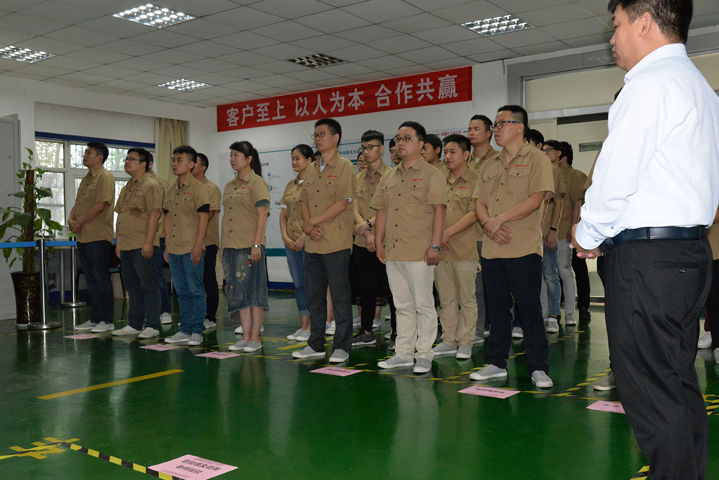 康派智能精益生產誓師大會