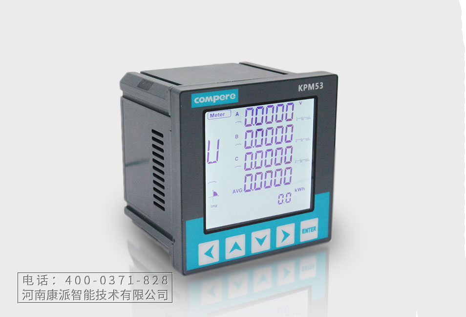 KPM53 三相多功能儀表