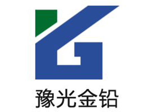 河南豫光金鉛集團